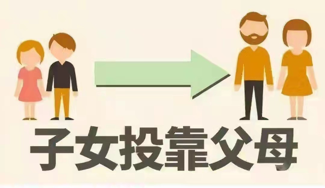 企业推荐：2022年大亚湾区外地人迁户口条件及流程2022资讯