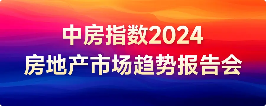 惠州龙纳家居科技有限公司以1151万元底价竞得惠州市龙门县1宗工业用地