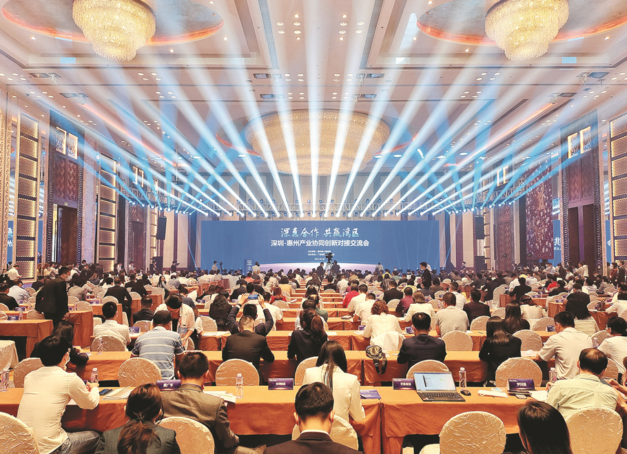 2021年惠州招商引入项目325宗投资总额3295亿元