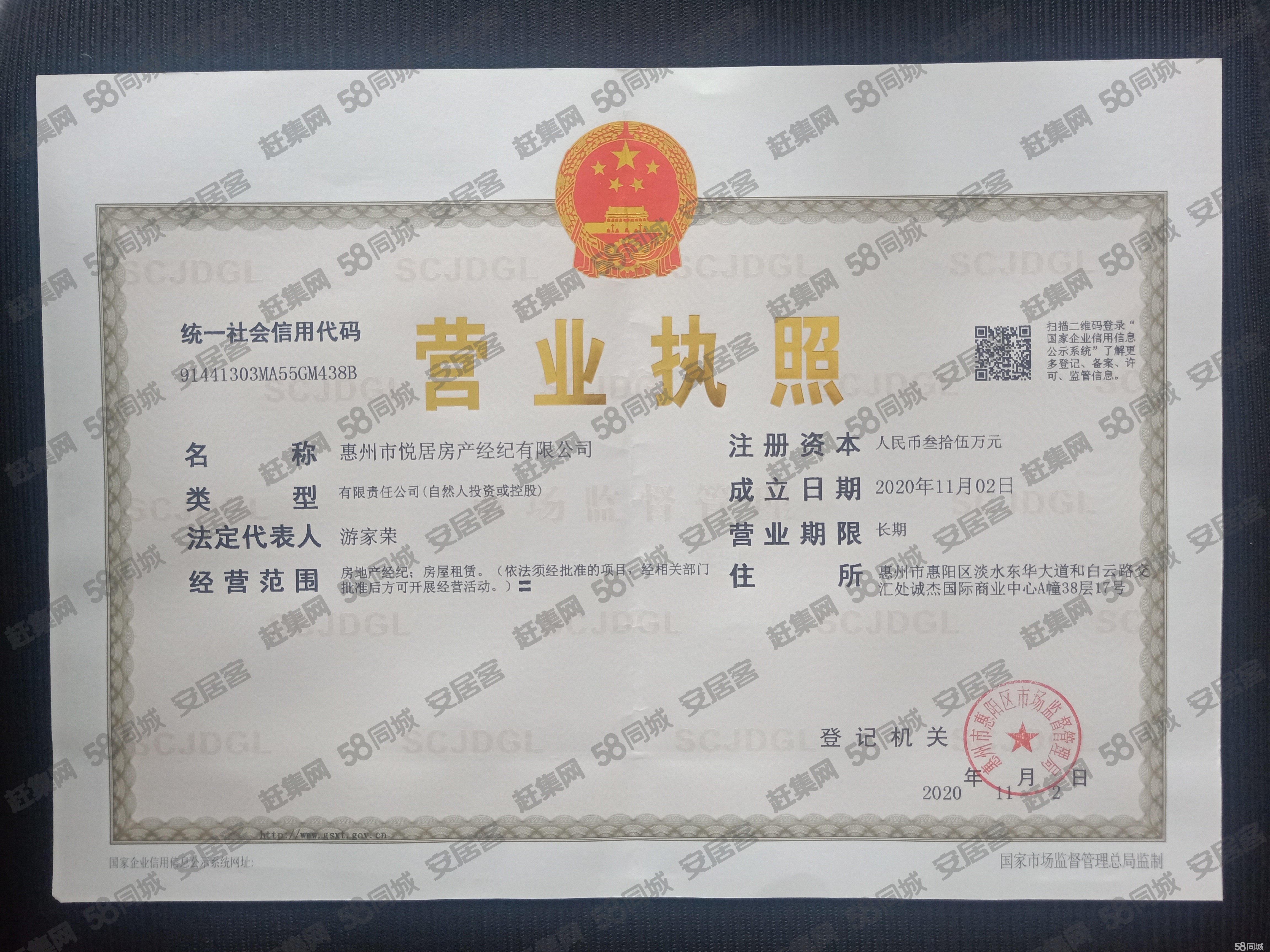 出售)惠东平山工业用地价格冰点随时报建诚心出售