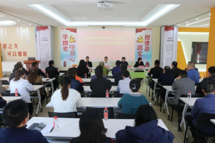 惠州市惠南科技园工会职工乡村疗休养示范性活动正式启动