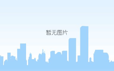 潼湖生态智慧区：潼湖湿地之滨崛起一座智造新城